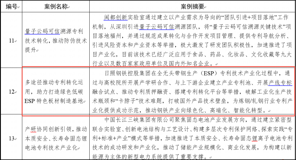 圖片2.png
